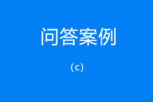 W(wng)j(lu)