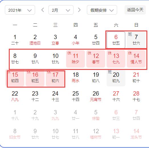 2021괺(ji)ż֪ͨ