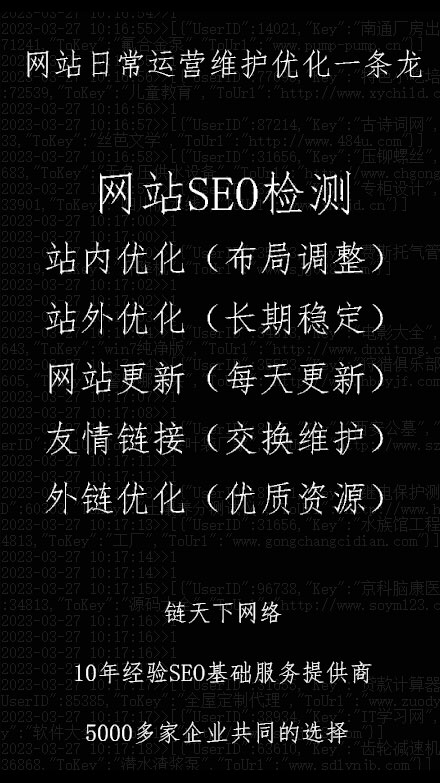 W(wng)վSEOйһX
