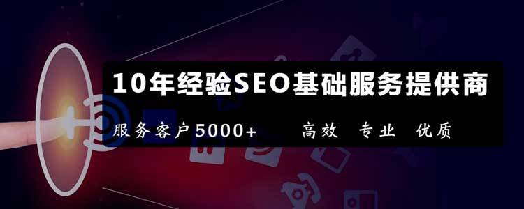 外鏈建設助力<a href=http://www.zjzcdy.com/seo/ target=_blank class=infotextkey>網站排名提升</a>